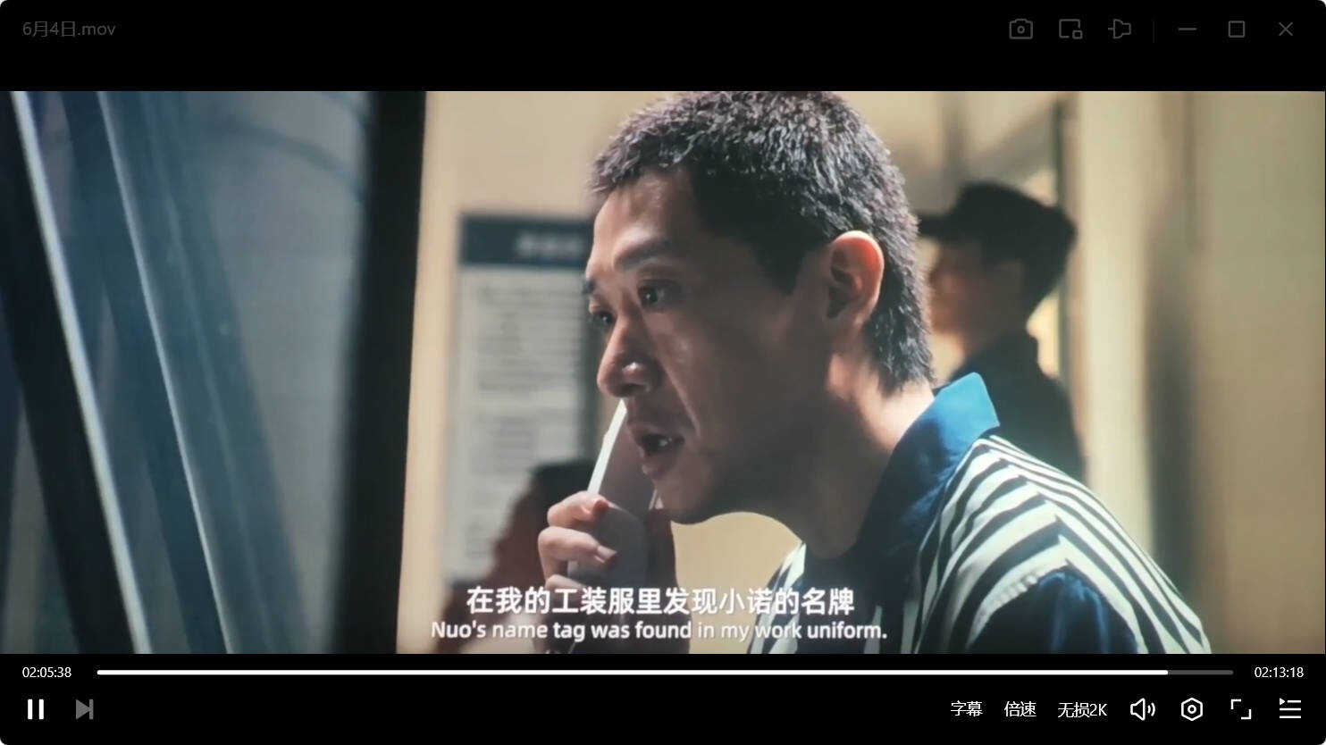《消失的人》TC中字_最新电影