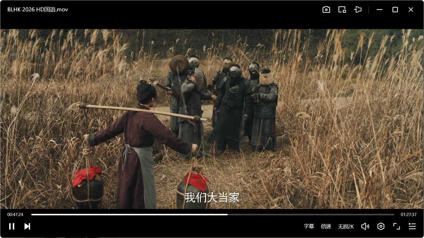 《不留活口》HD中字_最新电影