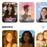【分享】PhotoArt会员版😍AI一键擦除衣服🈲变性感美女_精品手机资源