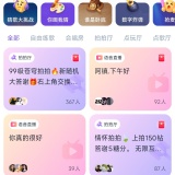 【更新】回森(会员版)⭕免费K歌24h🔥海量曲库➕顶级音效🔥_精品手机资源
