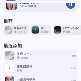 【分享】Lune音乐🔥超强音乐软件🔥免费无广_精品手机资源