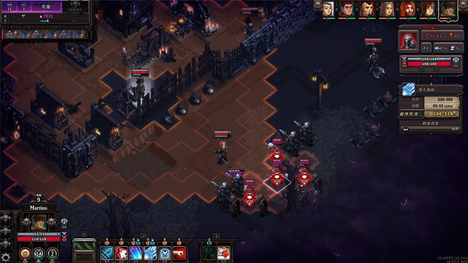 《最后的咒语》v1.2.19.2中文版-MOD-DLC_单机游戏