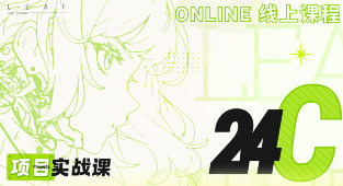 叶子学堂游戏UI项目实战课-MOD-DLC_单机游戏