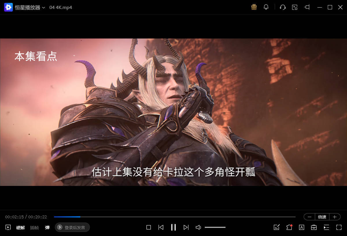 紫川动漫S1+S2超前完结_最新电影