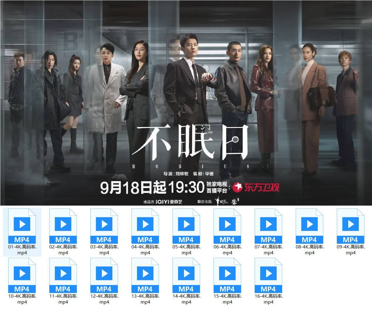 每日电影分享11-22_最新电影