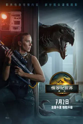 每日影视分享12-02_最新电影