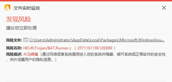 警惕盗版电影投毒！利用Go编译器隐匿DCRat后门_最新电影