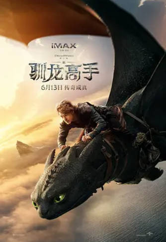 每日影视分享12-24_最新电影