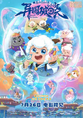 每日影视分享12-25_最新电影