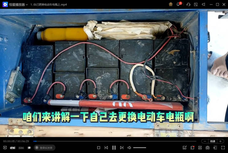 电动车维修改装教程基础到改装-MOD-DLC_单机游戏