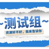 【邀请函】实用软件 | 全社区最热门版块向您发出邀请﹋o﹋_精品手机资源