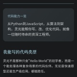 【更新】灵光最新版🔥AI无限绘画｜一键生成小程序｜写代码开发_精品手机资源
