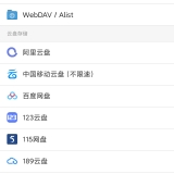 【安卓】VidHub🔥聚合9大网盘服务器🔥免费看动漫影视⭕_精品手机资源