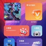免费用7天云手机，换号无限领取_精品手机资源