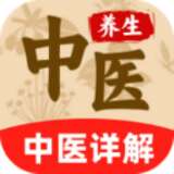 【原创解锁】倪海厦中医大全🔥补肾益精/养生之道🔥解锁永久会员_精品手机资源