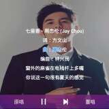 【分享】家庭KTV v1.3.0🎤曲库丰富🔥无限制免费K歌_精品手机资源