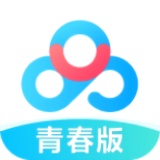 【分享】百度网盘青春版📢上传下载不限速🔥精简无广可共存🔥_精品手机资源