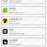 【安卓】JunZi模块🔥VIP杀手‼️解锁各大应用会员✅附教程_精品手机资源