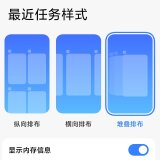 【安卓】小米堆叠桌面🔥内测提取版🔥非常丝滑流畅⭕提前享受_精品手机资源