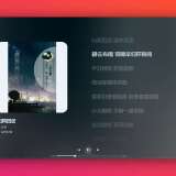 【PC】SPlayer🔥高颜值开源音乐软件⭕支持超清母带下载_精品手机资源