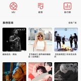 【分享】轻听🔥聚合全网音乐🔥无损音质免费下载🔥_精品手机资源