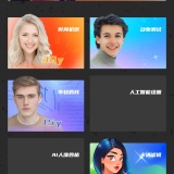 【分享】👠TOON😍无限制AI💋无违禁词🔥解锁永久会员！_精品手机资源