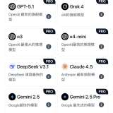 【合集】ChatBot专业版🏀哔哩简洁版安卓清理清单美易会员_精品手机资源