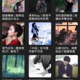 【分享】MusicFree🔥聚合全网音乐🔥支持无损下载🔥_精品手机资源