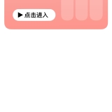 【分享】趣加音乐🔥完全免费的听歌神器🔥支持无损🔥干净简洁！_精品手机资源