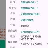 【合集】支付宝➕芝麻糊❤️数据恢复❤️哔哩模块版❤️磁力下载器❤_精品手机资源