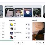 【PC】Alger 5.0🔥高颜值开源音乐软件⭐可批量下载_精品手机资源