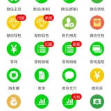 【分享】好截图2🔥VX支付宝生成聊天记录🔥红包转账自定义余额_精品手机资源