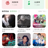 【分享】音悦🔥解锁特权版🔥Hi-Res音质随便下载🔥天花板_精品手机资源