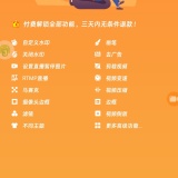 【原创解锁】小熊录屏2.4.8.4 录屏软件免登陆使用会员功能_精品手机资源