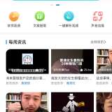 【分享】魔音工坊🌷AI配音/解析视频/文案提取🔥_精品手机资源