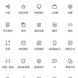 【分享】via解限版㊙️无限制深夜访问网站😍支持嗅探资源🈲_精品手机资源