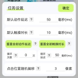 【分享】自动精灵📢全球首款AI Agent智能体🔥解锁会员_精品手机资源