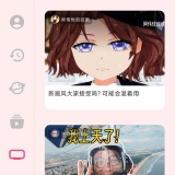 【分享】bilitv0.10.1🔥最新哔哩哔哩TV电视端_精品手机资源