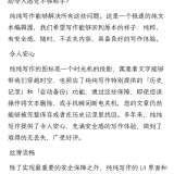 【分享】纯纯写作⭕很好用的写作软件🔥日记、小说🌷_精品手机资源