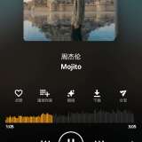 【分享】Audiomack音乐🔥全球歌曲畅听🔥无损音质下载_精品手机资源