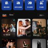 【分享】Selfie8.5.0纯净版🏀Ai作图做视频_精品手机资源