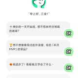 【分享】小美AI小秘书最新版🔥一个指令可以做任意事情_精品手机资源