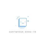 【原创解锁】星速磁力bt🔥v24.18🔥免登陆解锁会员_精品手机资源