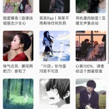 【分享】MusicFree修改版🔥聚合全网音乐🔥无损下载_精品手机资源