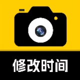 【原创解锁】万能修改相机📢可改时间地点🔥工作作弊拍照必备🔥_精品手机资源