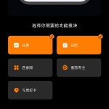 【分享】Tick嘀嗒清单7.7.3.2高级版🏀记录生活高效工作_精品手机资源