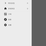 【分享】RSS阅读器4.5.16🔥阅读神器安卓版｜支持朗读_精品手机资源