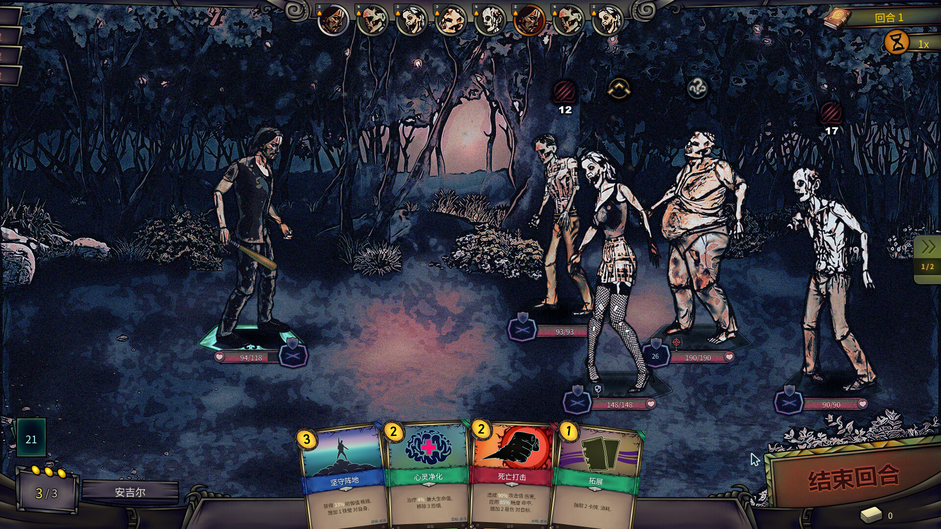 《末日车队》v0.8.9.7中文版-MOD-DLC_单机游戏