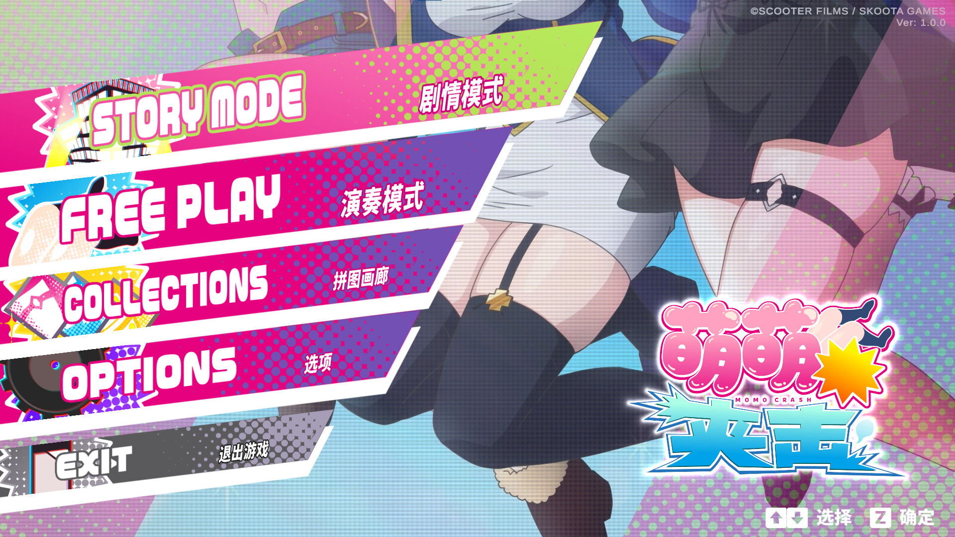 《萌萌夹击》中文版-MOD-DLC_单机游戏