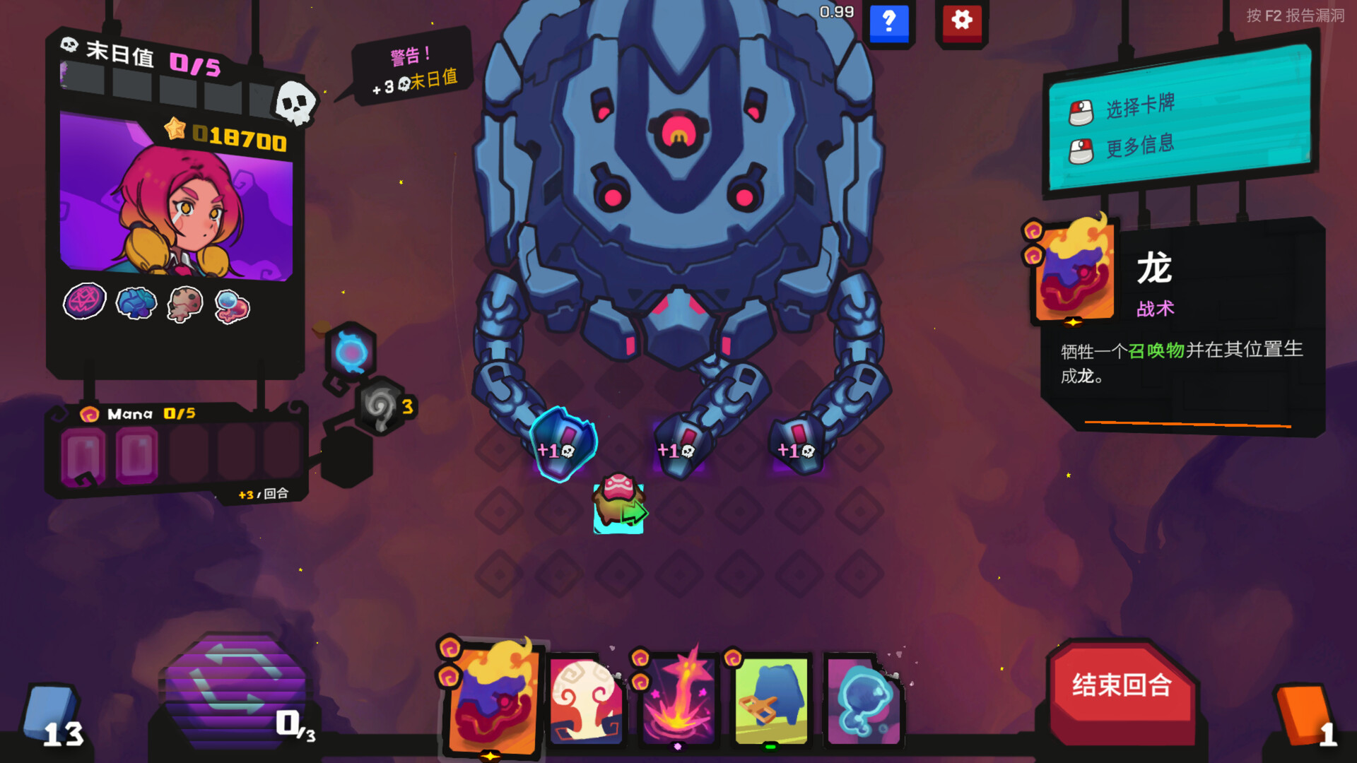 《星之侵略者》v1.0.6中文版-MOD-DLC_单机游戏